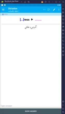 خودآموز کامل زبان پایه هفتم (7400 فلش کارت درسی-امتحانی با صوت و تصویر)