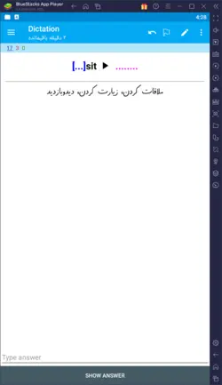 خودآموز کامل زبان پایه هفتم (7400 فلش کارت درسی-امتحانی با صوت و تصویر)