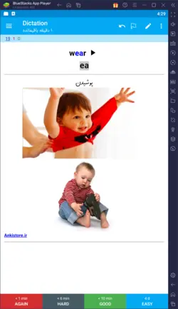 خودآموز کامل زبان پایه هفتم (7400 فلش کارت درسی-امتحانی با صوت و تصویر)