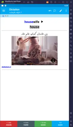 خودآموز کامل زبان پایه هفتم (7400 فلش کارت درسی-امتحانی با صوت و تصویر)