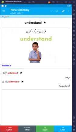 خودآموز کامل زبان پایه هفتم (7400 فلش کارت درسی-امتحانی با صوت و تصویر)