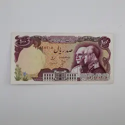 اسکناس 100 ریالی محمدرضا شاه سری سیزدهم – یادبود پنجاهمین سال سلسه پهلوی- 2/928908