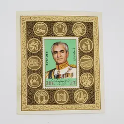 تمبر انقلاب سفید 1350 دوره محمدرضا شاه – سری تک عددی