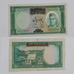 اسکناس 50 ریالی محمدرضا شاه پهلوی سری ششم – 178/815353