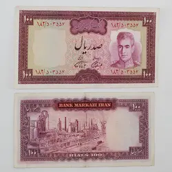 اسکناس 200 ریالی محمدرضا شاه پهلوی سری هشتم – 182/503556