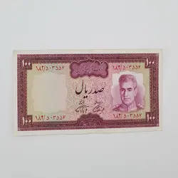 اسکناس 200 ریالی محمدرضا شاه پهلوی سری هشتم – 182/503556