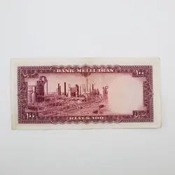 اسکناس 100 ریالی محمدرضا شاه پهلوی سری ششم – 84/187460
