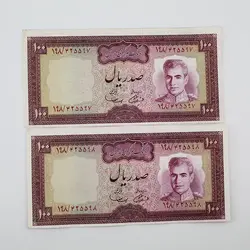 اسکناس 100 ریالی محمدرضا شاه پهلوی سری نهم – جفت سوپر بانکی – 198/425597,8