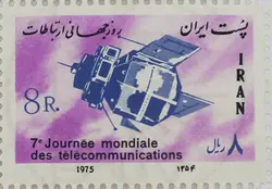 تمبر روز جهانی ارتباطات 1354 – دو ورق 50 تایی