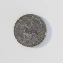 سکه 50 دینار رضا شاه پهلوی رایج مملکت 1307