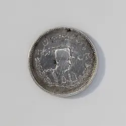 سکه 1000 دینار رضا شاه پهلوی جلوس آذر 1304