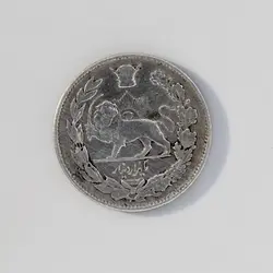 سکه 1000 دینار رضا شاه پهلوی جلوس آذر 1304