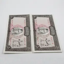 اسکناس 500 ریالی محمدرضا شاه پهلوی سری یازدهم – جفت – 70/879003,4