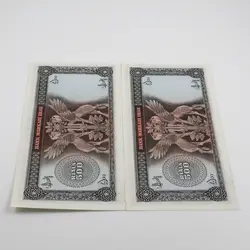 اسکناس 500 ریالی محمدرضا شاه پهلوی سری یازدهم – جفت – 70/879003,4