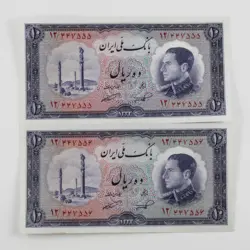 اسکناس 10 ریالی محمدرضا شاه پهلوی سری ششم 1333 جفت – 12/447555,6