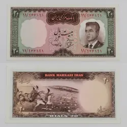 اسکناس 20 ریالی محمدرضا شاه پهلوی سری چهارم 1343 – 11/944191