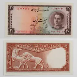 اسکناس 20 ریالی محمدرضا شاه پهلوی سری سوم سوپر بانکی – 10/434921