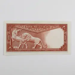 اسکناس 20 ریالی محمدرضا شاه پهلوی سری سوم سوپر بانکی – 10/434921