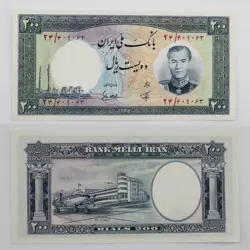 اسکناس 200 ریالی محمدرضا شاه پهلوی سری هفتم 1337 بانکی – 24/409063