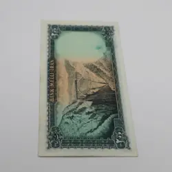 اسکناس 200 ریالی محمدرضا شاه پهلوی سری سوم بانکی – 91/68599