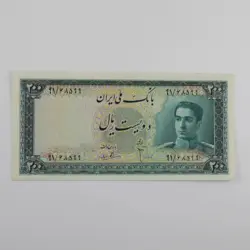 اسکناس 200 ریالی محمدرضا شاه پهلوی سری سوم بانکی – 91/68599