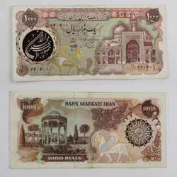اسکناس 1000 ریالی بارگاهی سری 4 (ب) – شماره خاص -30/640400