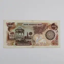اسکناس 1000 ریالی بارگاهی سری 4 (ب) – شماره خاص -30/640400