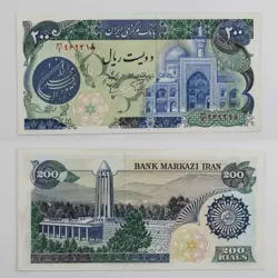 اسکناس 200 ریالی بارگاهی سری 4 (ب) – 42/969318