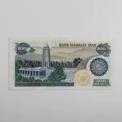 اسکناس 200 ریالی بارگاهی سری 4 (ب) – 42/969318