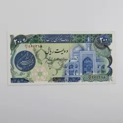 اسکناس 200 ریالی بارگاهی سری 4 (ب) – 42/969318