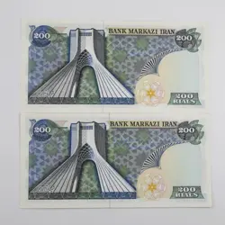 اسکناس 200 ریالی محمدرضا شاه پهلوی سری پانزدهم – جفت – شماره خاص- 24/550055,6