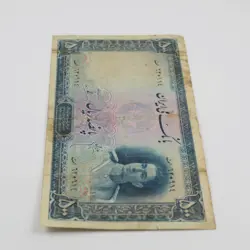اسکناس 500 ریالی محمدرضا شاه پهلوی سری دوم 1325 – 620914