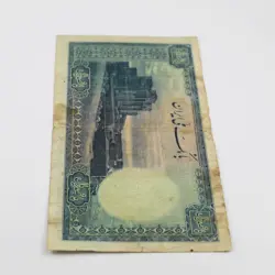 اسکناس 500 ریالی محمدرضا شاه پهلوی سری دوم 1325 – 620914