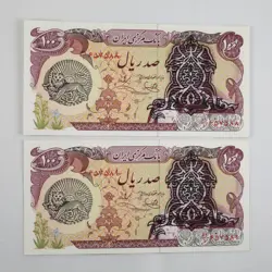 اسکناس 100 ریالی سورشارژ سری اول (ب) -جفت- 61/657588,9