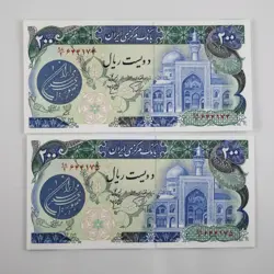 اسکناس 200 ریالی بارگاهی سری 4 (ب) – جفت – 98/644174,5