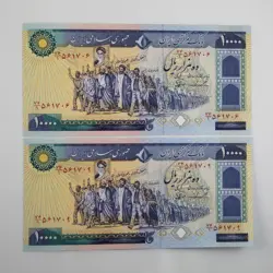 اسکناس 10000 ریالی تظاهراتی جمهوری اسلامی سری 7- جفت سوپر بانکی – 74/561706,9