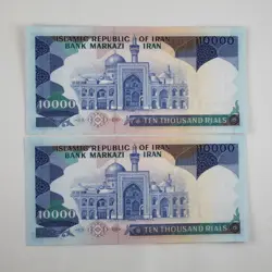 اسکناس 10000 ریالی تظاهراتی جمهوری اسلامی سری 7- جفت سوپر بانکی – 74/561706,9