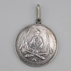 مدال کمیاب نقره محمد علی شاه قاجار – MIQ-1010