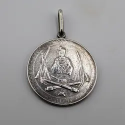 مدال کمیاب نقره محمد علی شاه قاجار – MIQ-1010