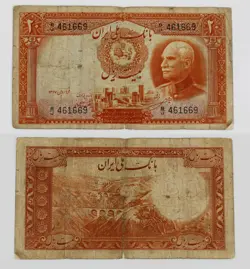 اسکناس 20 ریالی رضا شاه پهلوی سری چهارم 1315 – B/461669