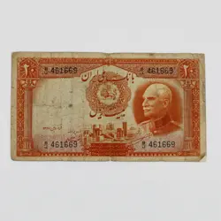 اسکناس 20 ریالی رضا شاه پهلوی سری چهارم 1315 – B/461669