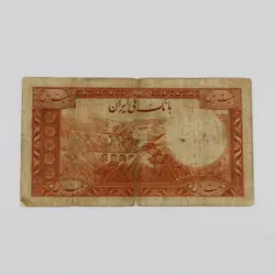 اسکناس 20 ریالی رضا شاه پهلوی سری چهارم 1315 – B/461669