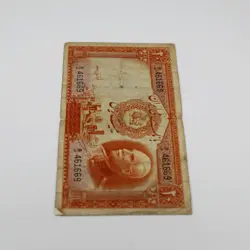 اسکناس 20 ریالی رضا شاه پهلوی سری چهارم 1315 – B/461669