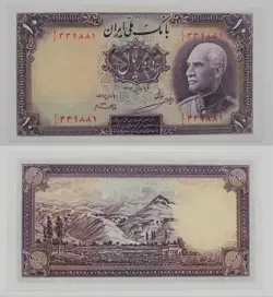 اسکناس 10 ریالی رضا شاه پهلوی سری هفتم سوپر بانکی 1317 – 1/339881