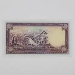 اسکناس 10 ریالی رضا شاه پهلوی سری هفتم سوپر بانکی 1317 – 1/339881