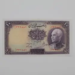 اسکناس 10 ریالی رضا شاه پهلوی سری هفتم سوپر بانکی 1317 – 1/339881