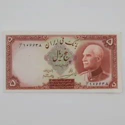 اسکناس 5 ریالی رضا شاه پهلوی سری هشتم 1317 – 106638/ت