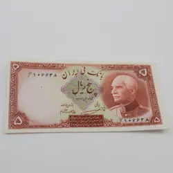 اسکناس 5 ریالی رضا شاه پهلوی سری هشتم 1317 – 106638/ت