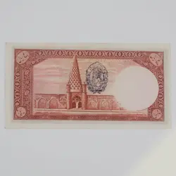 اسکناس 5 ریالی رضا شاه پهلوی سری هشتم 1317 – 106638/ت