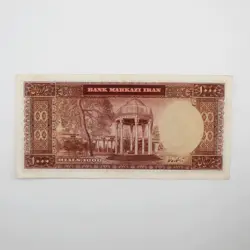 اسکناس 1000 ریالی محمدرضا شاه پهلوی سری چهارم – 6/126593
